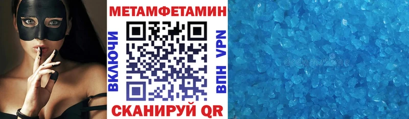АМФЕТАМИН Розовый  Купить где  Иноземцево 