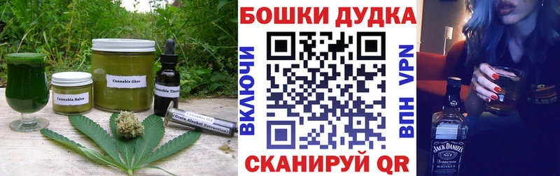 Canna-Cookies марихуана  Купить где  Иноземцево 