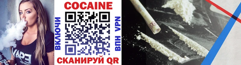 COCAIN Боливия  Купить закладки  Иноземцево 
