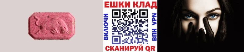 Купить где  Иноземцево  Ecstasy Cube 