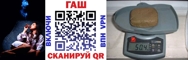 ГАШИШ hashish  Купить  Иноземцево 