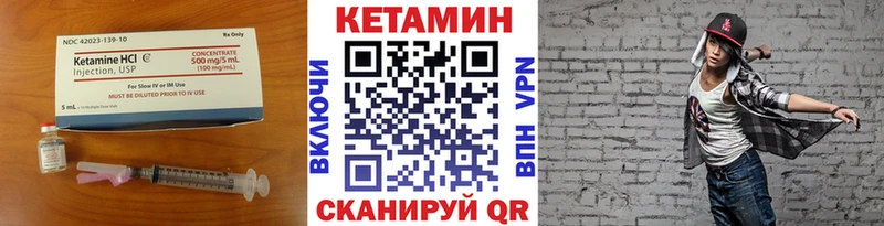 КЕТАМИН ketamine  Купить закладки  Иноземцево 