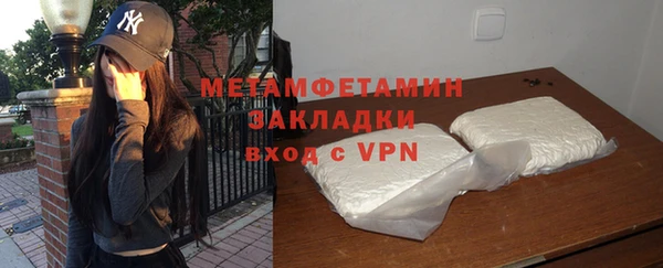 первитин Касимов