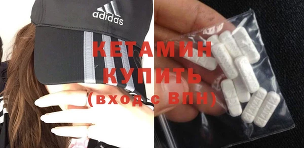 мяу мяу кристалл Карталы