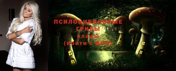 мяу мяу кристалл Карталы