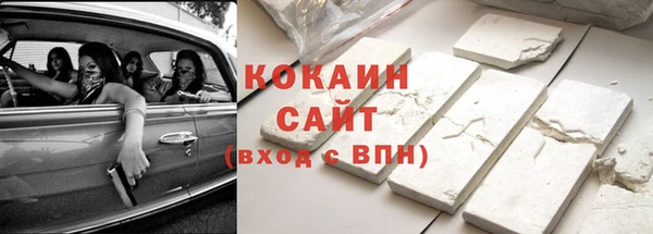 первитин Касимов