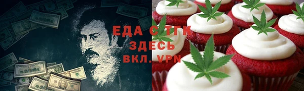 мяу мяу кристалл Карталы