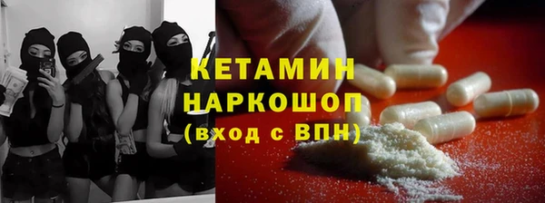 первитин Касимов