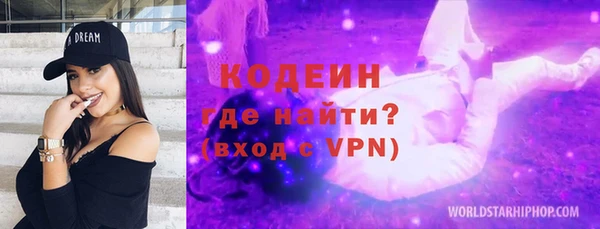 мяу мяу кристалл Карталы