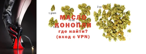 первитин Касимов