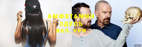 мяу мяу кристалл Карталы