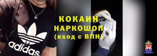 первитин Касимов