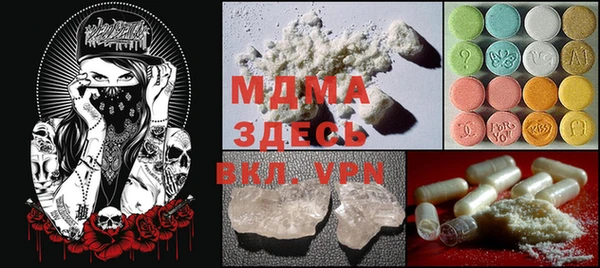 мяу мяу кристалл Карталы
