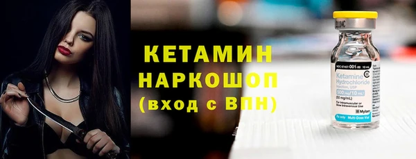 первитин Касимов