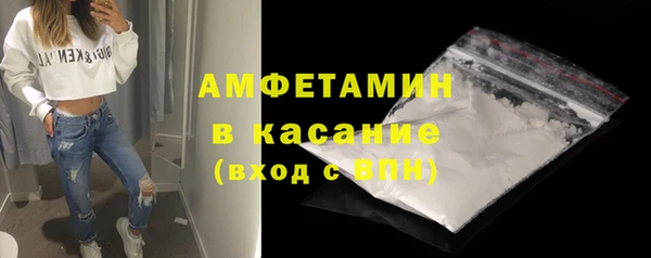 мяу мяу кристалл Карталы
