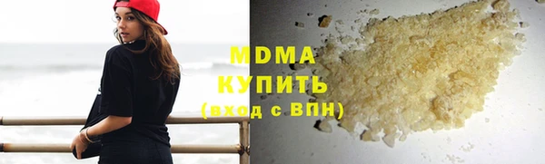 первитин Касимов