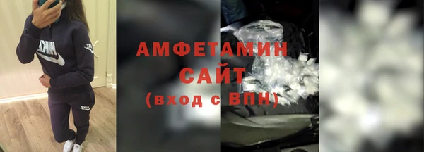 мяу мяу кристалл Карталы