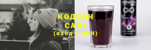 первитин Касимов