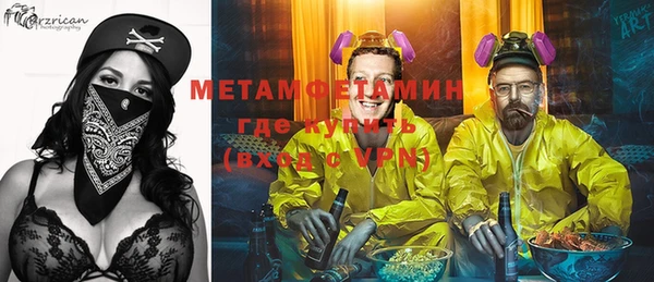 мяу мяу кристалл Карталы