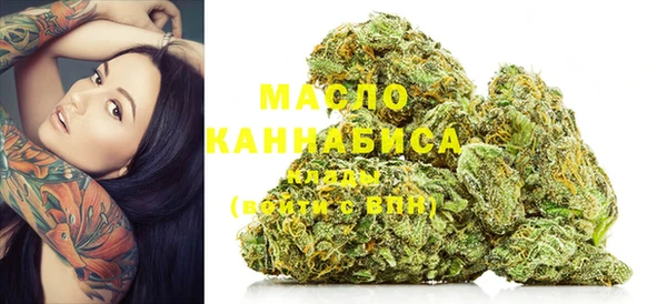 мяу мяу кристалл Карталы
