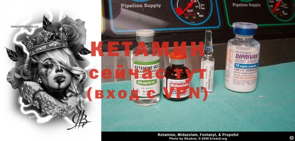 мяу мяу кристалл Карталы