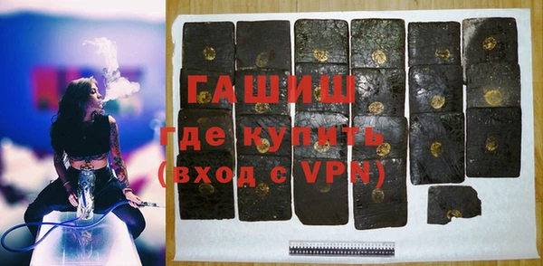мяу мяу кристалл Карталы