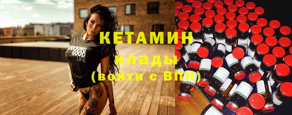 первитин Касимов