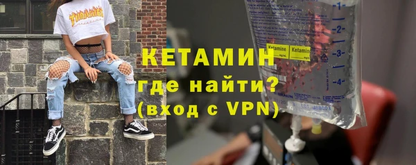 первитин Касимов