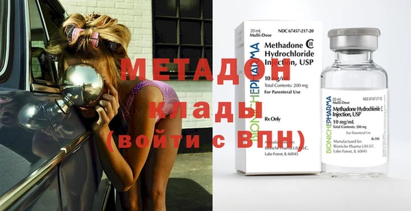 мяу мяу кристалл Карталы