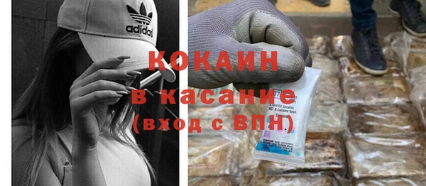 мяу мяу кристалл Карталы