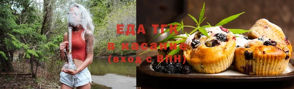 первитин Касимов
