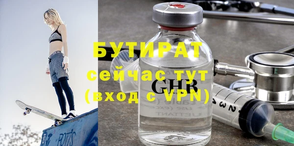 первитин Касимов