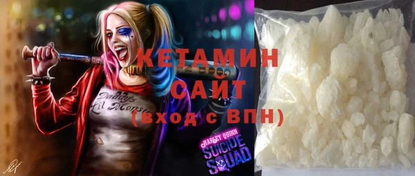 первитин Касимов