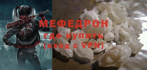 мяу мяу кристалл Карталы