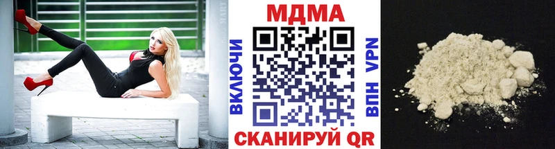 МДМА кристаллы  Купить  Иноземцево 