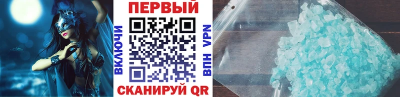 МЕТАМФЕТАМИН винт  Купить закладки  Иноземцево 