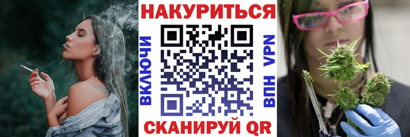 Канабис Amnesia  Купить закладки  Иноземцево 